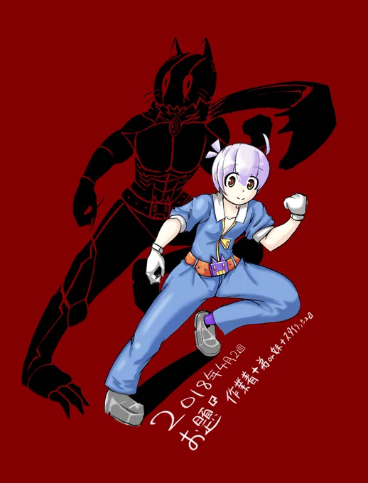 5年前くらいに描いたお題のやつぅ 