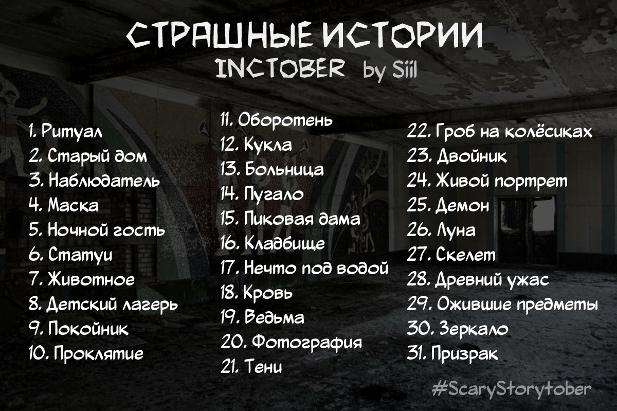 tattoosaur's tweet photo. Код красный она очнулась ради инктобера

Вообще я уже стабильно 4 дня выкладываю по нему эскизы но как-то только сейчас решила выложить их сюда

Итак день 1 "Ритуал"

#inktober #ScaryStorytober #tattoo #tattooartist #инктобер #тату #татуэскиз #татумастер #izhevsk #ижевск https://t.co/mD0d7RxCjo