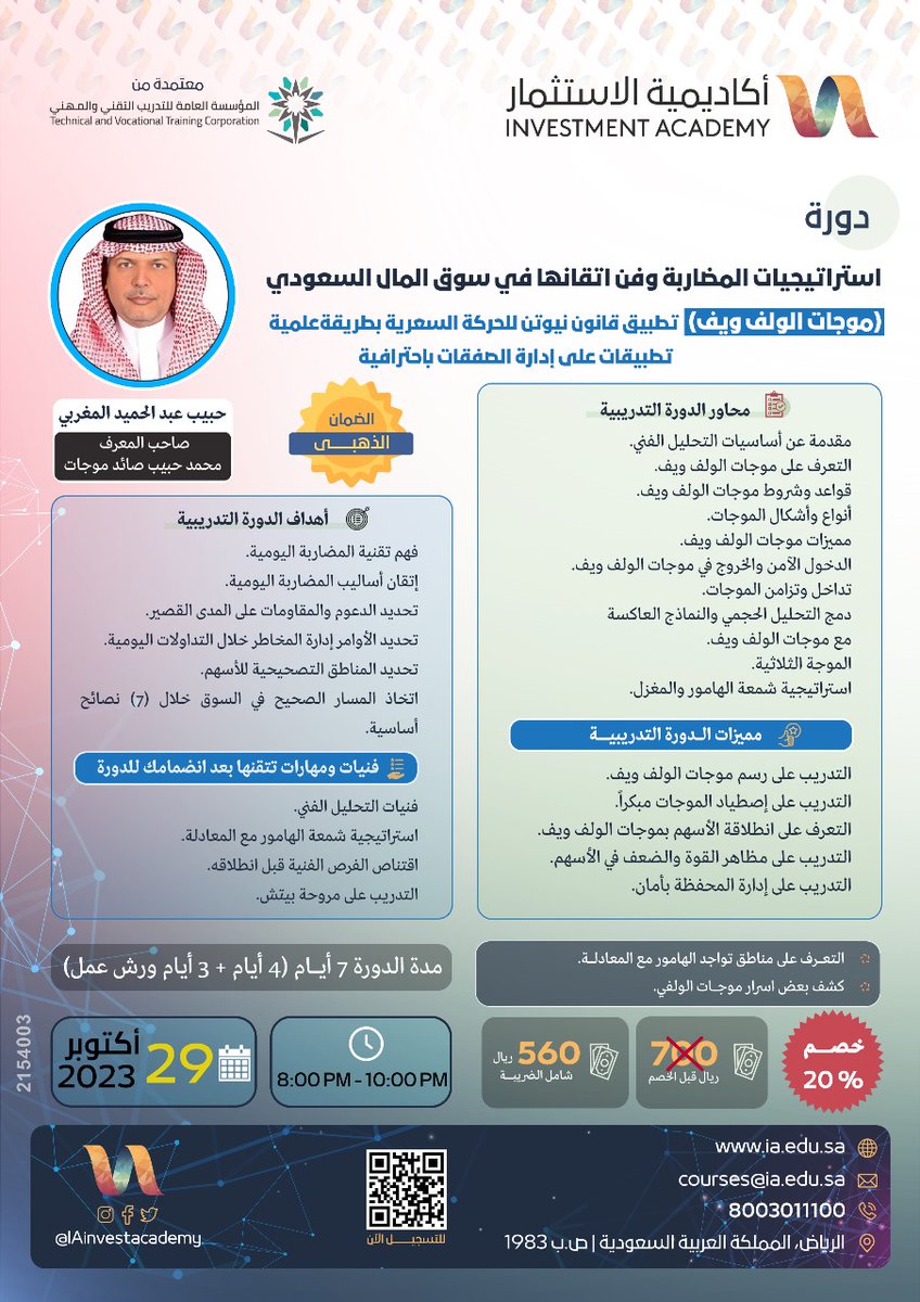 Mohmed123654 tweet picture