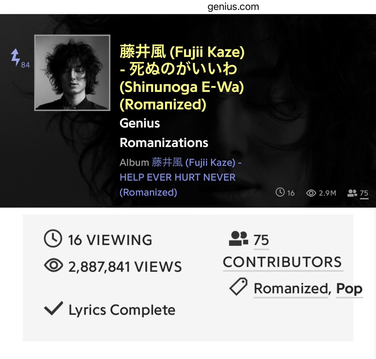 hanafish_fish's tweet photo. Genius
【POPULAR GENIUS ROMANIZATIONS SONGS】
ローマ字表記曲
"総閲覧数"でのチャート では
藤井 風さん
"死ぬのがいいわ"
依然ダントツ🎖️1位です✨
現在(2.9M)
👁️🗨️2,887,841 VIEWS
#GeniusCharts #romanized
#藤井風 #FujiiKaze
#死ぬのがいいわ #ShinunogaEWa https://t.co/IdNQuhGmnv