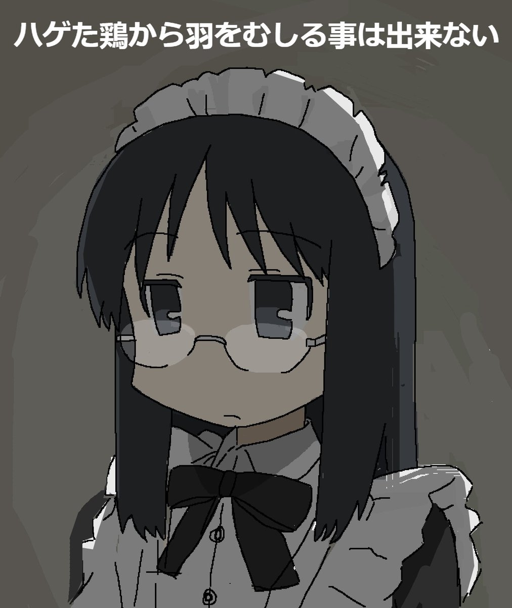 Mai Pic Bot tweet media