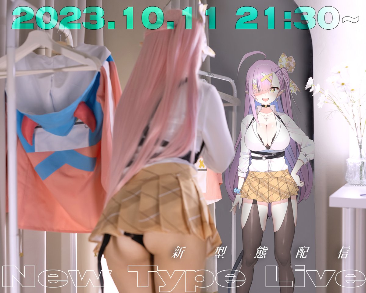 <重大告知>10.11 21:30 新型態配信
留言+轉發+按愛心 
即可參加抽獎(10/11配信時公布)

AirPods (第 3 代) 搭配 MagSafe 充電盒 1名
概念圖拍立得+親簽 3名

即日起~10/7 21:50 可以免費列印無字版視覺圖
取件編號:
8315445927

待機室:youtube.com/live/-7yF1-cto…
請多多指教desu!

#kujosenkolive