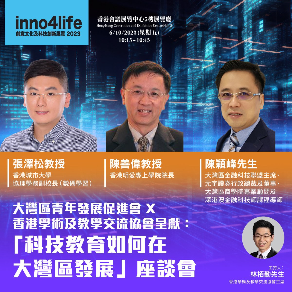 _HoCHK's tweet photo. https://t.co/bTkQdae5Xs

本星期五至星期日在會展舉行。

https://t.co/GD4QxqTVUZ https://t.co/fxjfMcIZFB