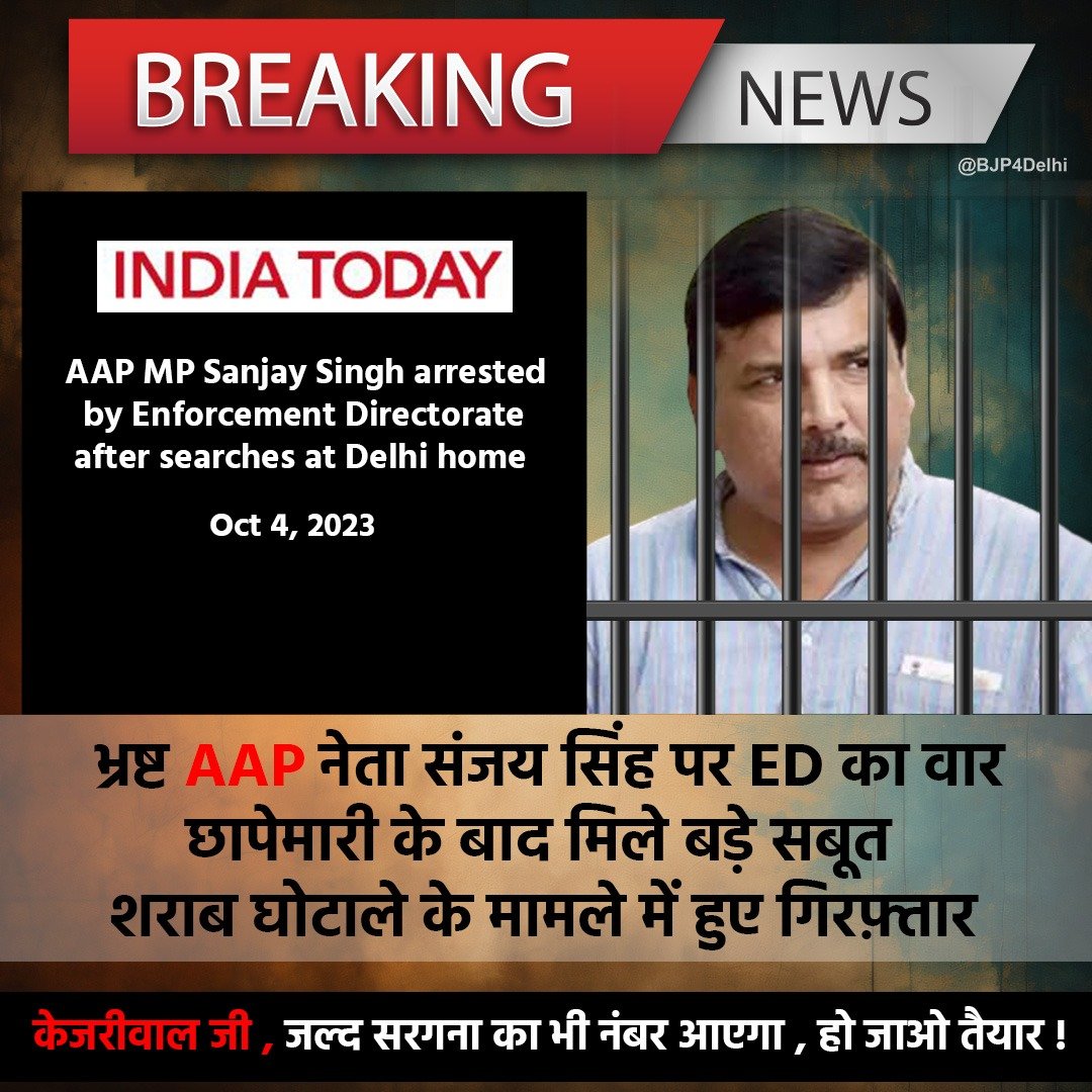 BJP Delhi tweet media