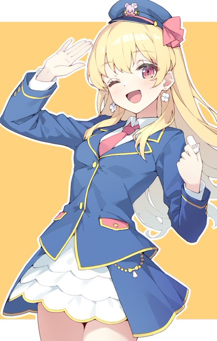 星宮いちご
