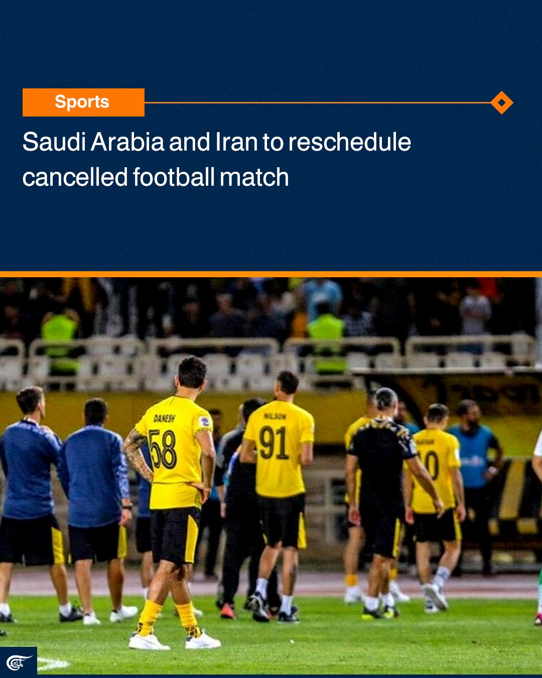 What is the reason for canceling the match between Al-Ittihad and