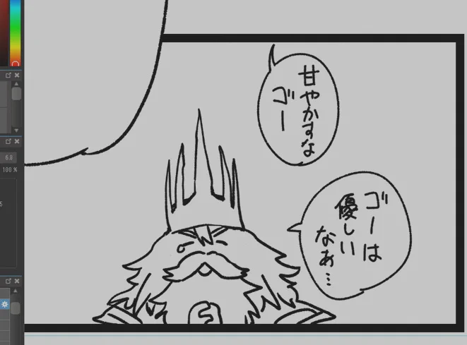 進捗👑 コマの外に存在する隠密キャラはかわいいなって…