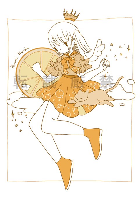 「レモン オレンジ」のTwitter画像/イラスト(新着)｜2ページ目