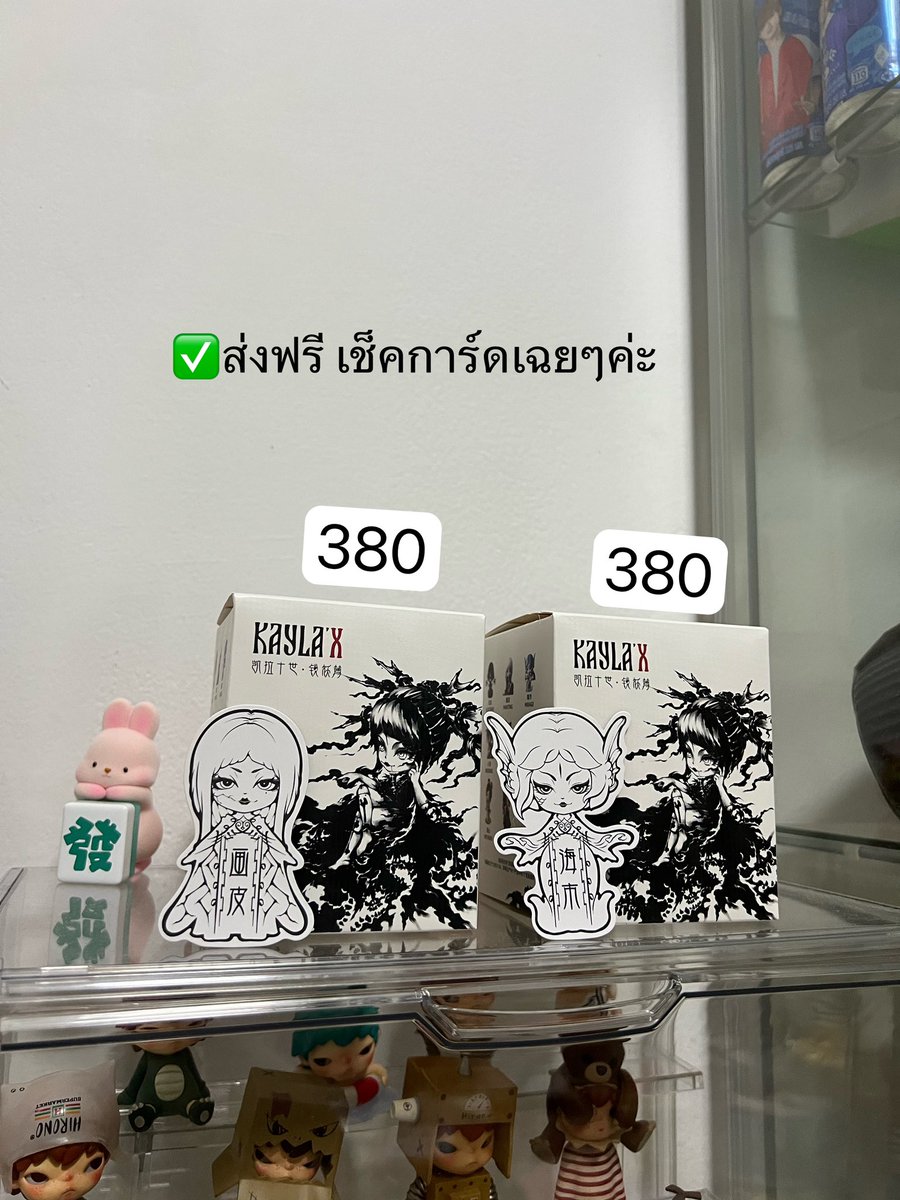 ninin_ne's tweet photo. ตอนนี้มีสมาชิกใหม่มาเพิ่ม แต่ซ้ำเช่นเคย
✅ส่งฟรีทุกรายการ
❌ไม่แกะ เช็คการ์ดเฉยๆ❌
สนใจ Dm มาพูดคุยกันได้นะคะ ส่งจริงขายจริงค่ะ 💕
#ตลาดนัดกล่องสุ่ม #ตลาดนัดHirono
#ตลาดนัดArtToy #กล่องสุ่มpopmart
#hirono #Kaylax #faya #Skullpanda https://t.co/N7979M9KSD