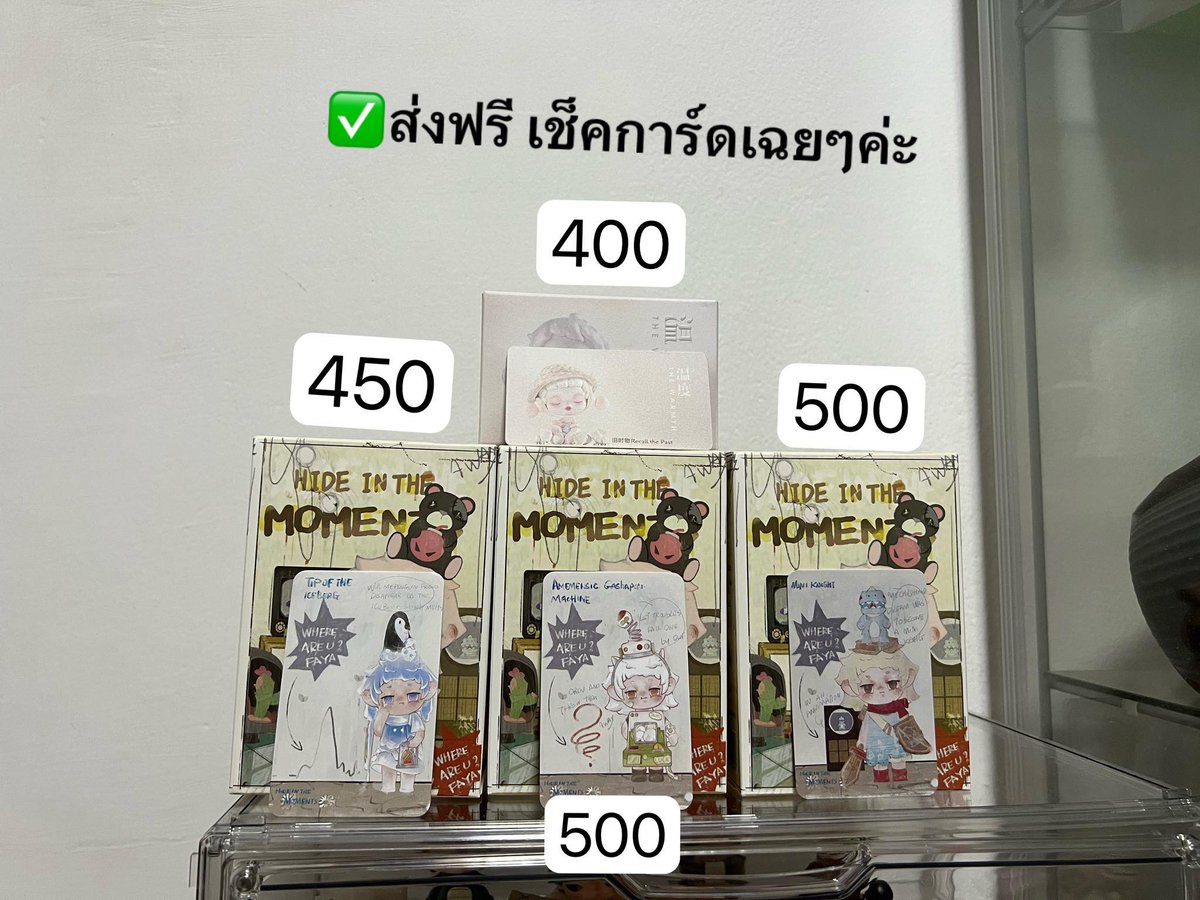 ninin_ne's tweet photo. ตอนนี้มีสมาชิกใหม่มาเพิ่ม แต่ซ้ำเช่นเคย
✅ส่งฟรีทุกรายการ
❌ไม่แกะ เช็คการ์ดเฉยๆ❌
สนใจ Dm มาพูดคุยกันได้นะคะ ส่งจริงขายจริงค่ะ 💕
#ตลาดนัดกล่องสุ่ม #ตลาดนัดHirono
#ตลาดนัดArtToy #กล่องสุ่มpopmart
#hirono #Kaylax #faya #Skullpanda https://t.co/N7979M9KSD