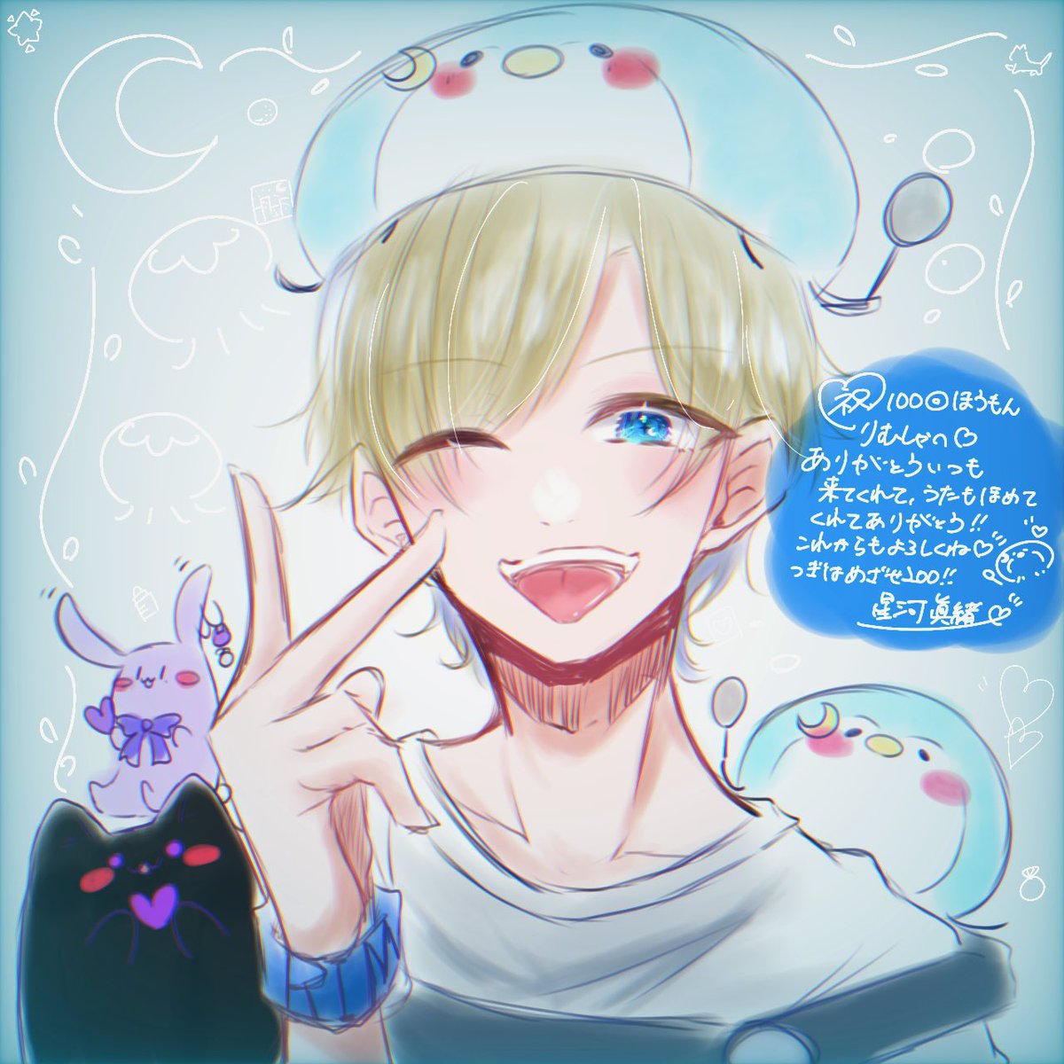 りむしゃ tweet media