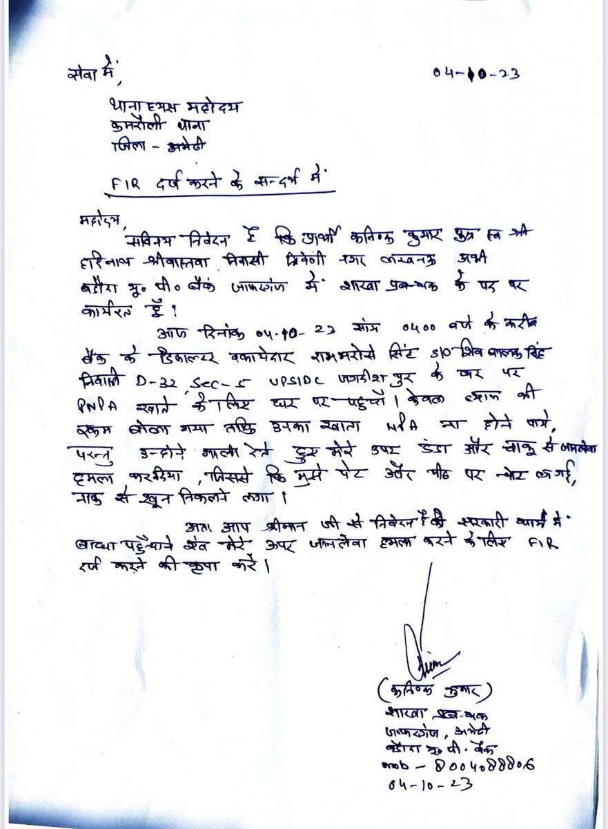RRB NEWS tweet media
