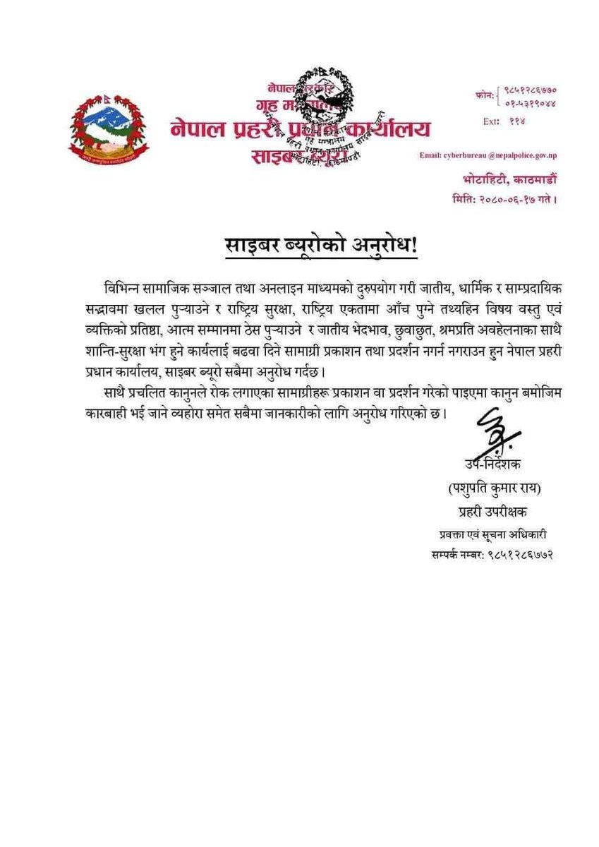 "छेत्री बाहुन काटिन्छ, आलो रगत चाटिन्छ" भन्न पाइयो। "बाहुन जति काशी जा, छेत्री जति फाँसी जा" भन्न पनि पाइयो। दिनदहाडै गाई काटी भतेर गरेर फेसबुकमा लाइभ हाल्न त झनै पाइयो। तर "गोहत्या बन्द गर, दोषीलाई कार्वाही गर" भन्न चैँ पाइएन। हाक्थु तिमेर्का गणतन्त्र धर्मनिरपेक्षता!