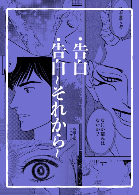 #J庭54 お品書きです
ふの素工房・ち03a
よろしくお願いいたします💖
みっこさん(@haoks2023)が作ってくれたサンプル画像も(〃ω〃)