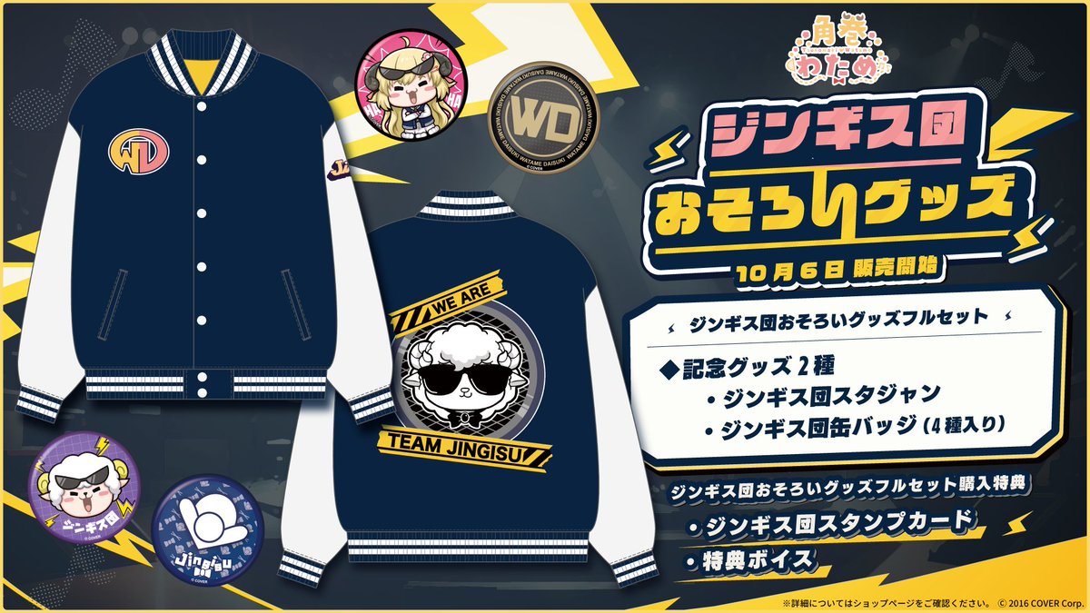 ホロライブプロダクション【公式】 on X