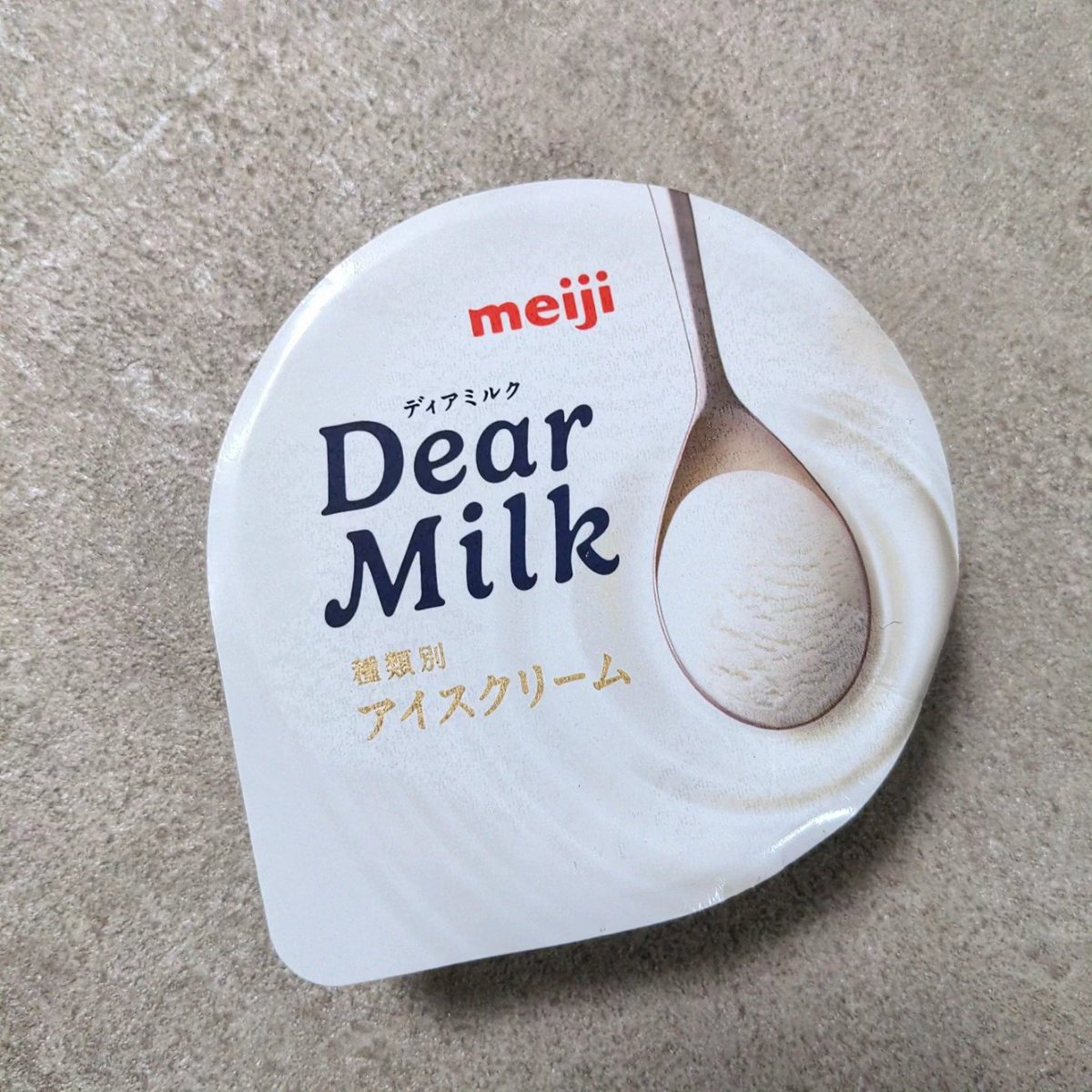 zonzon7n's tweet photo. 明治　／　Dear Milk

100％北海道十勝製造乳製品使用の濃いアイスクリーム！ミルク本来の味わいを引き立たせるために、余計なモノは全て削ぎ落とした逸品🍦
乳のコク深い味わいがとってもおいしい～◎
#rsp98thlive　#サンプル百貨店
＃DearMilk ＃ディアミルク https://t.co/LmKGQOrkph