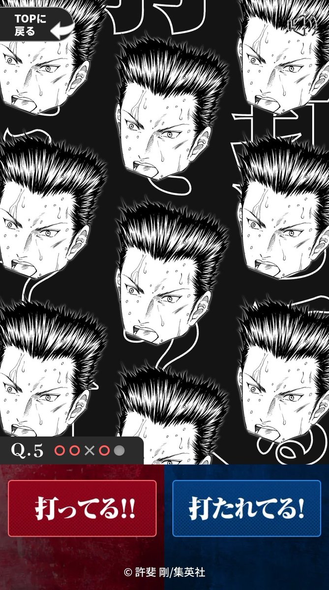 つかれた〜〜〜〜〜〜〜〜〜〜〜!!! 