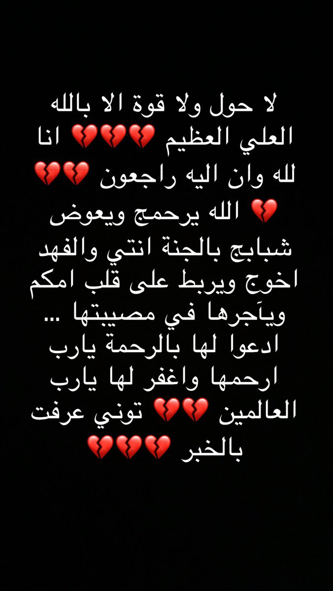 #منيرة_صالح_السعيد