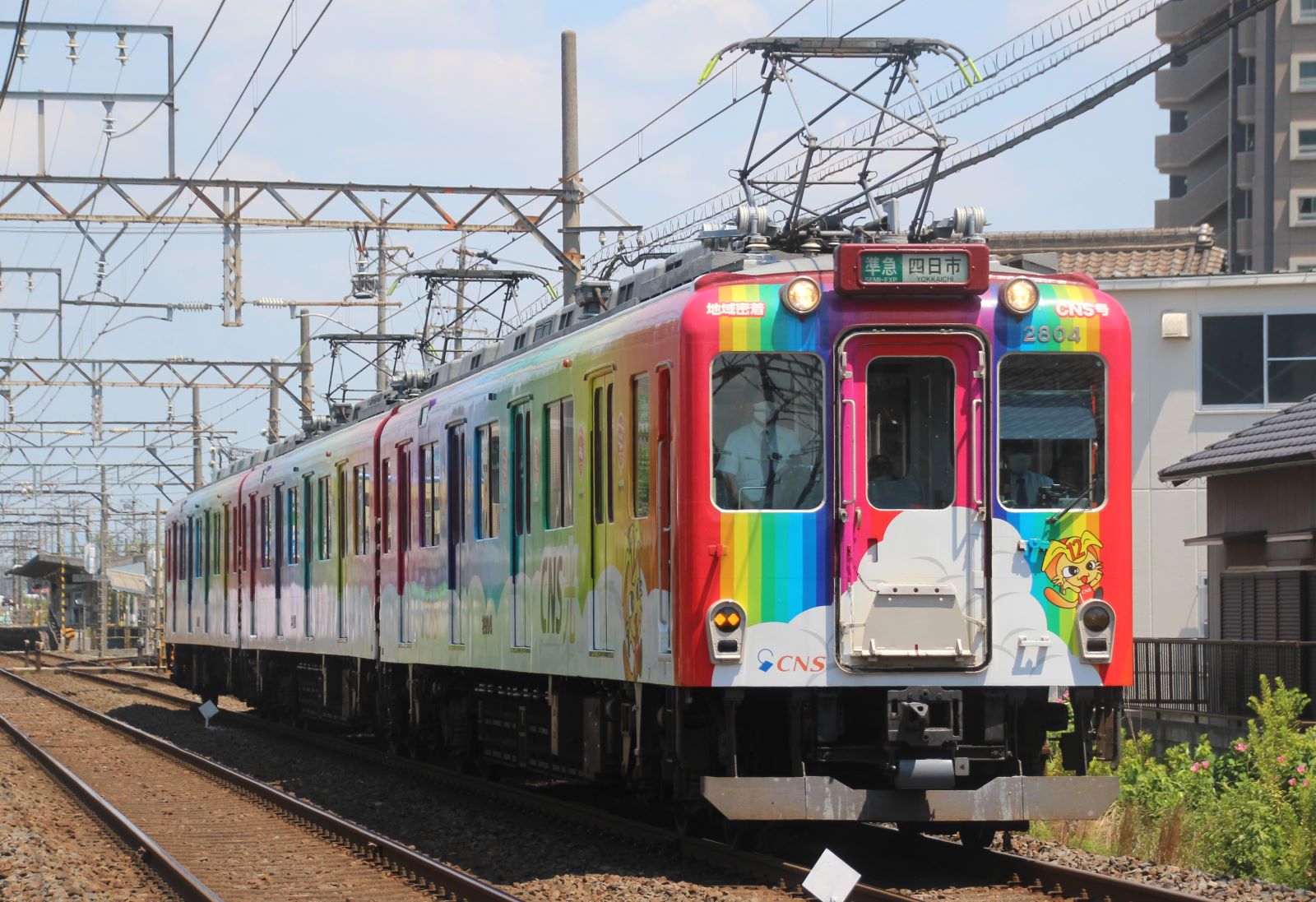 崔健「85’回顧」輸入盤、日本語ライナー 国鉄末期の両雄「EF64 1000番代」「新幹線100系」を特集 季刊J