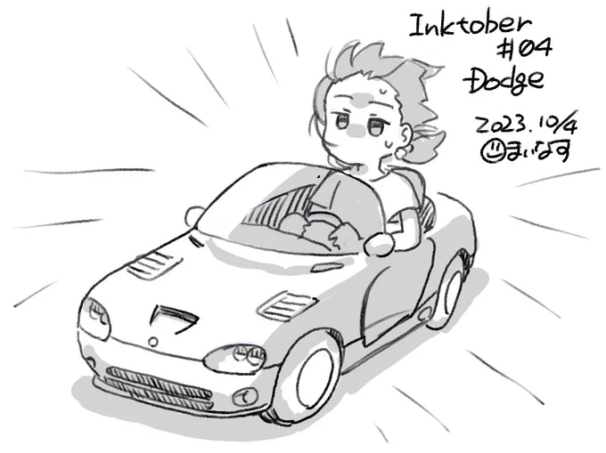 #inktober #inktober2023  Day4 Dodge ネットミームに頼るな
