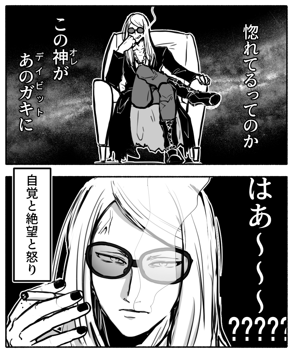 ギャグ時空の片思いテ様 見たいし描きたい 