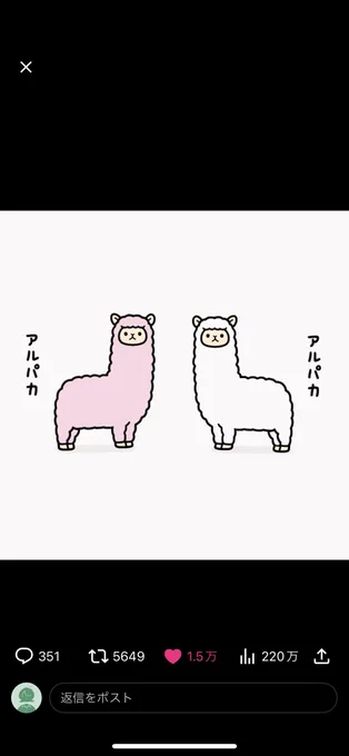 ほんとにちょうどよくなるのか〜?って思ったらなりました。 