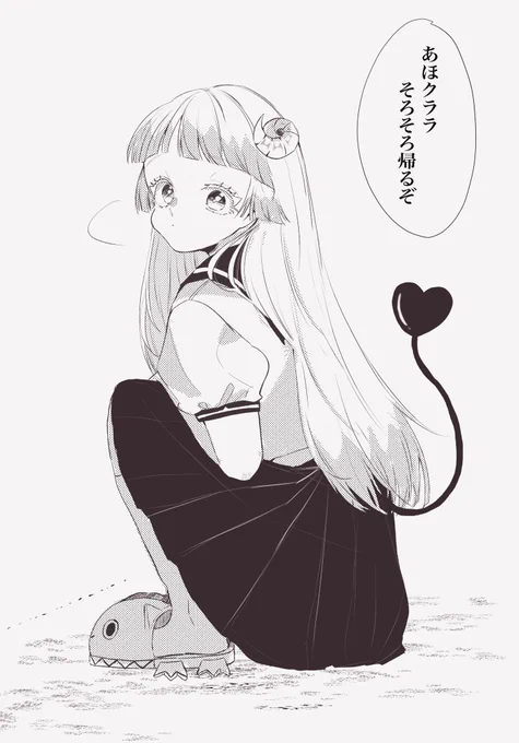 アリ見てたクララちゃん 