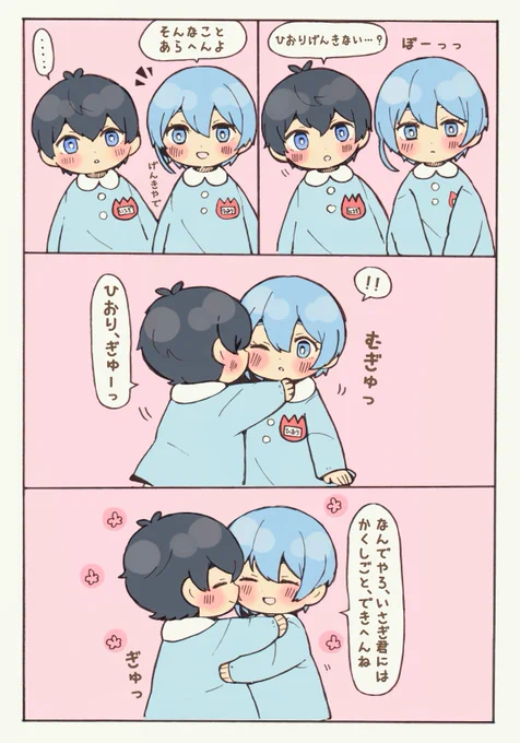 41くんセラピー🌱
hois 