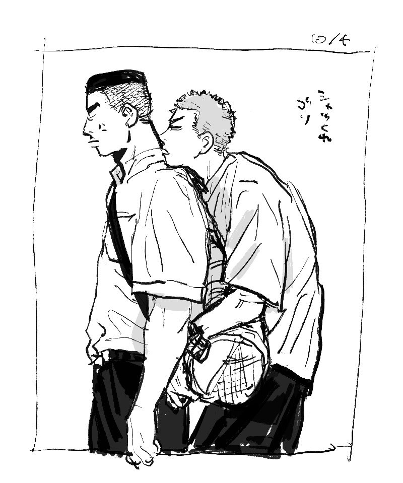 せびりまくり