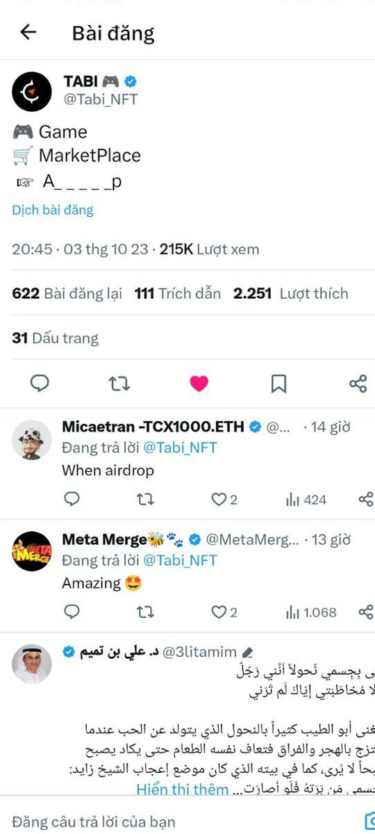 Anh em điền vào ô trống từ hợp lí nhé

Liệu sóng gamefi có quay trở lại và #Tabi sẽ là con diều đón sóng tiếp theo.

👍Làm và chờ đợi #airdrop nhé anh em: tabi.lol/?code=21178832…

#retroactive  #airdrop #layerZero #okx #Bitget  #Mexc #satoshi  #Starknet