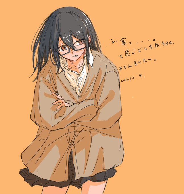 日記のようなもの突然の秋 