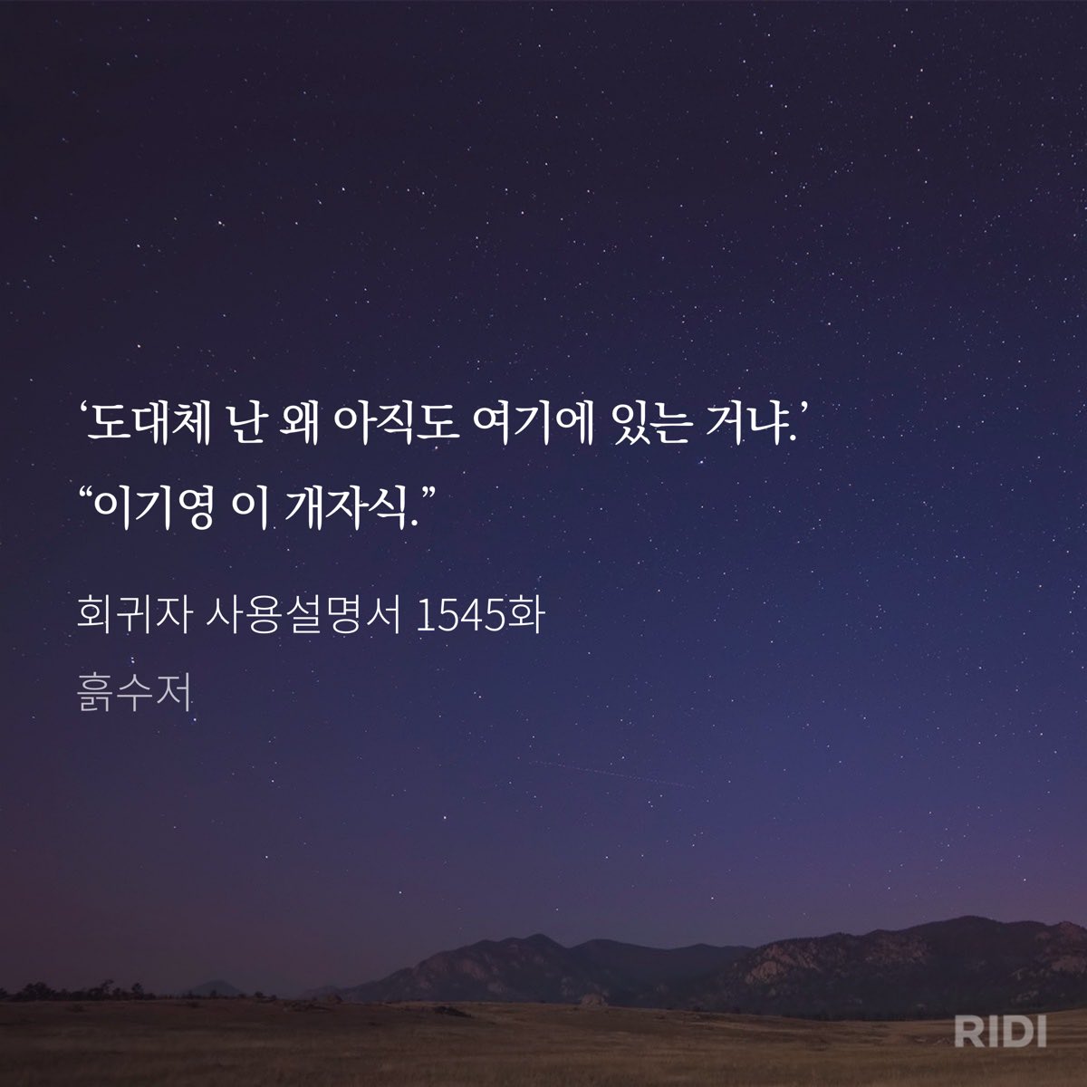 씨발진청아