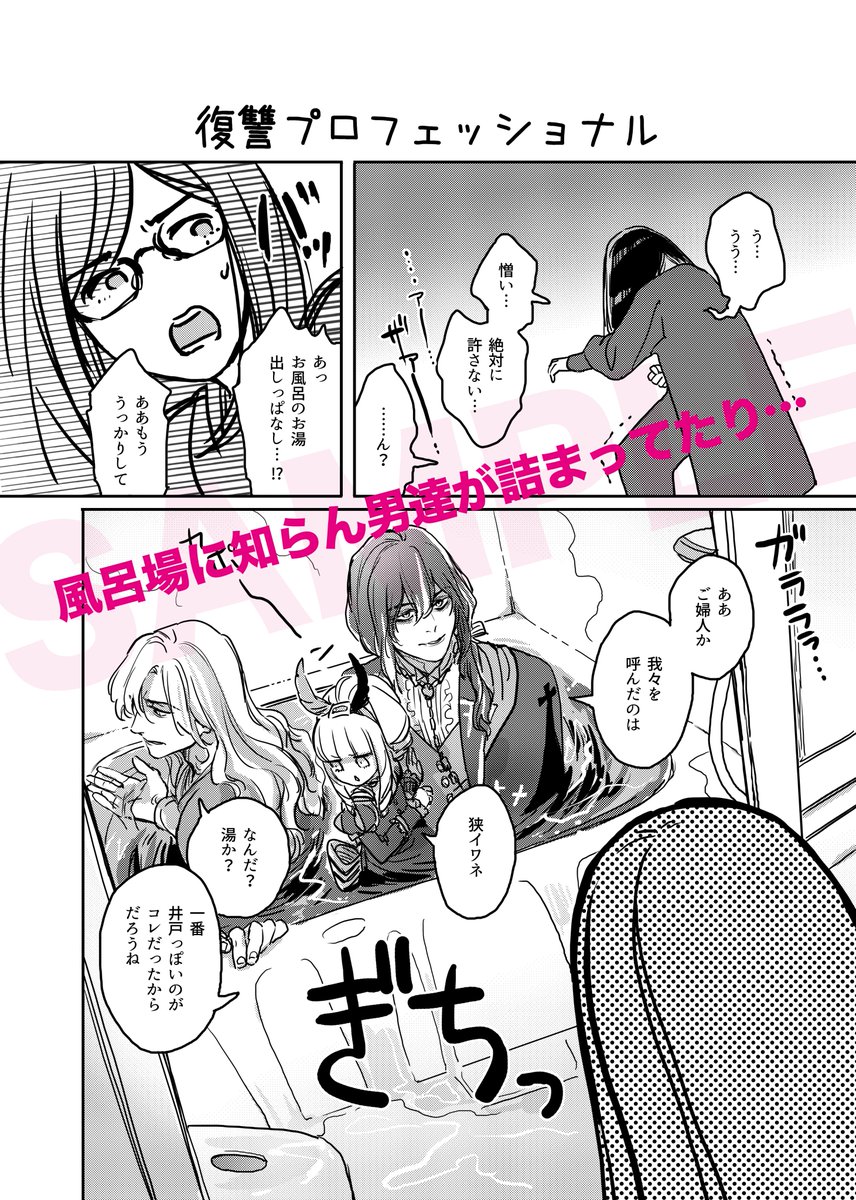 【新刊サンプル①】
10/29WEBオンリーピクリエ #えぬほら 出ますー!!!リプツリに部数のアンケートあるのでよろしくお願いします。 