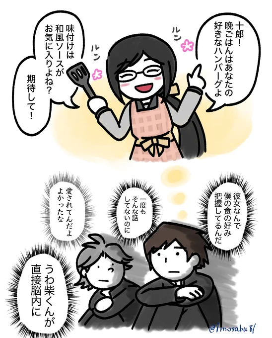 描きかけで放置してたやつ描いた(十三機兵防衛圏) 