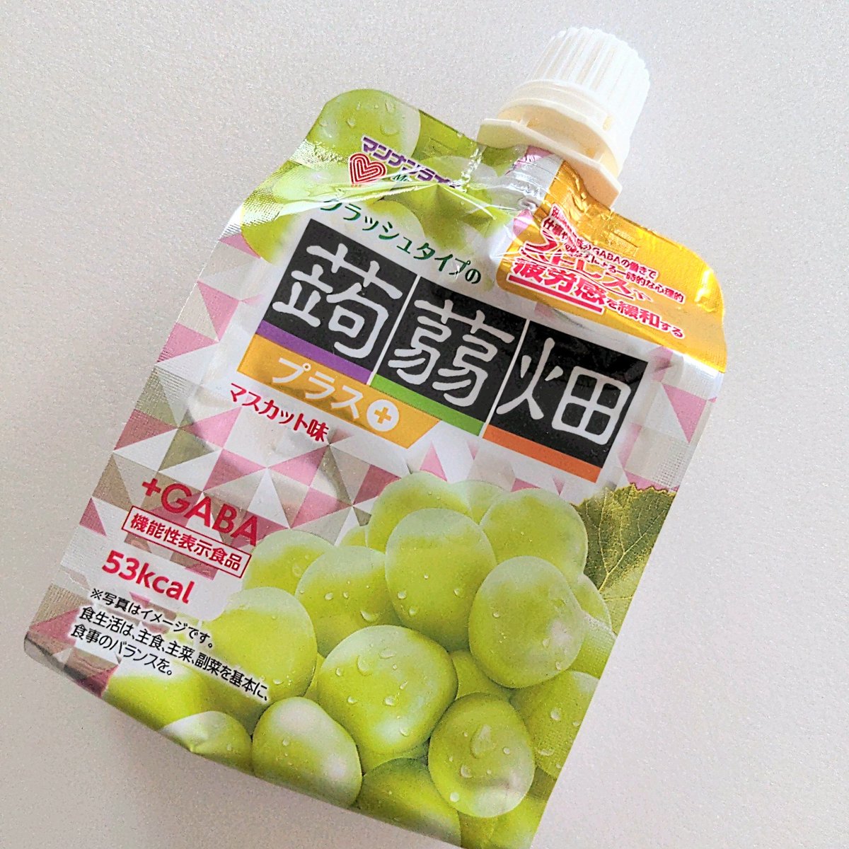 zonzon7n's tweet photo. マンナンライフ、クラッシュタイプの蒟蒻畑より機能性表示食品が登場！機能性関与成分GABAの働きで仕事や勉強などによる一時的な心理的ストレスや疲労感を緩和してくれるそう！マスカット味おいしかったです◎🍇❣️
#rsp98thlive　#サンプル百貨店
＃ストレス_疲労感　＃ダイエット_こんにゃく https://t.co/EQsiAjrcSu