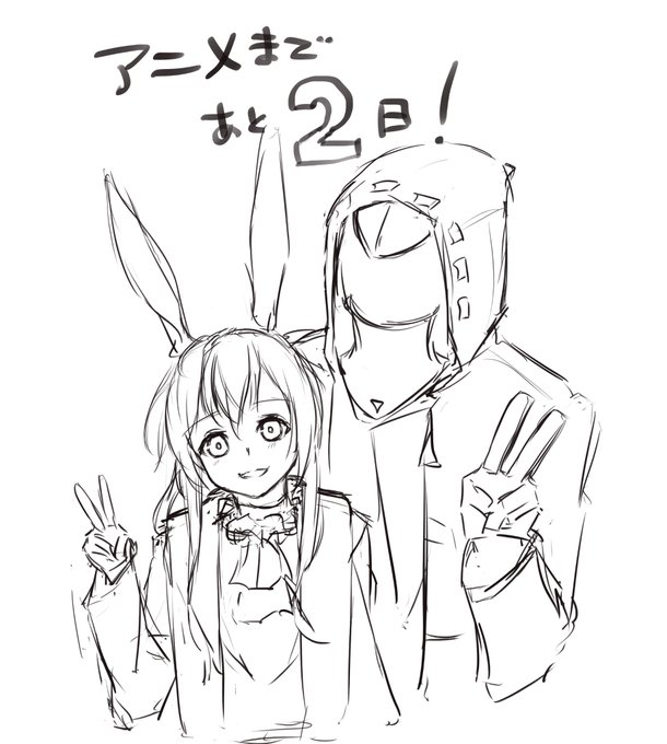 朝活ならぬ夜活…?
アニメ2期楽しみ 