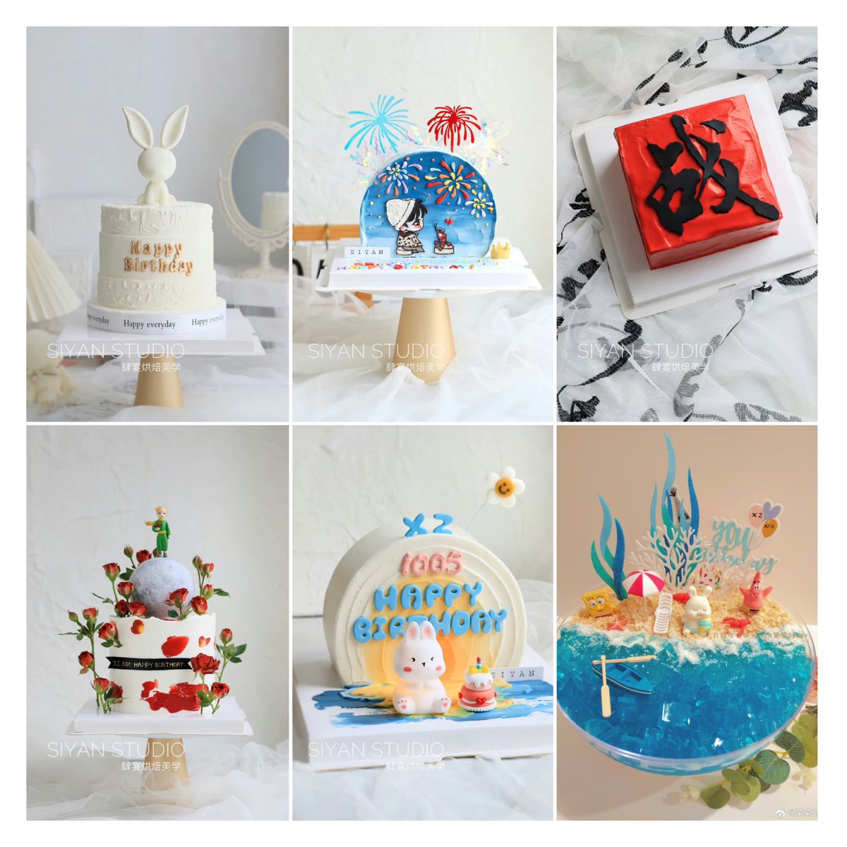 IndilAirfinde's tweet photo. Amazing cakes 🎂 
Pick your fave to celebrate Xiao Zhan’s birthday!

SHINING STAR XIAO ZHAN DAY  #Happy32ndXIAOZHAN #XiaoZhan32in23 https://t.co/FfTEbyxf5s