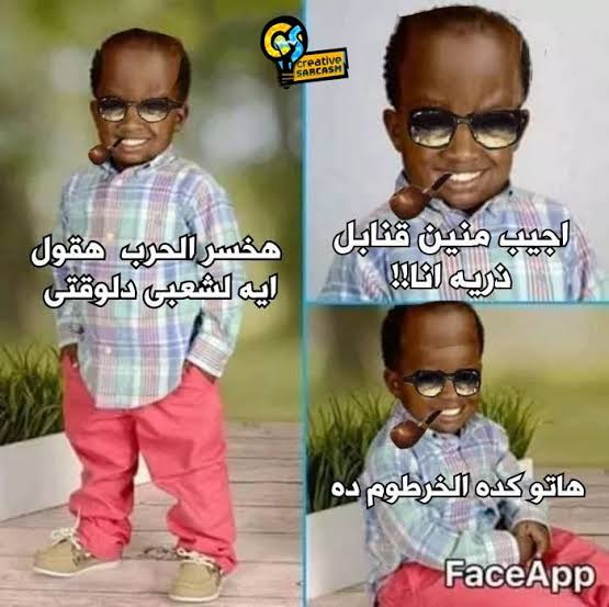 في ذكرى حرب أكتوبر