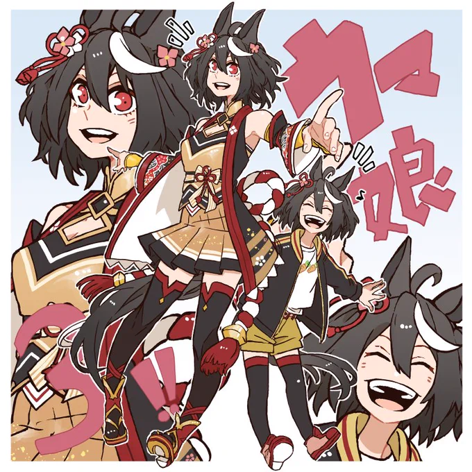 もうすぐですね!キタちゃん達がどう成長してるのか楽しみ!!!#アニメウマ娘 #ウマ娘3期 