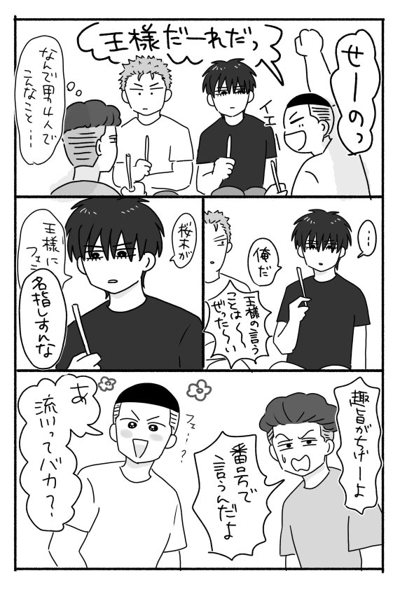 ぬぬ2/1た72a tweet media