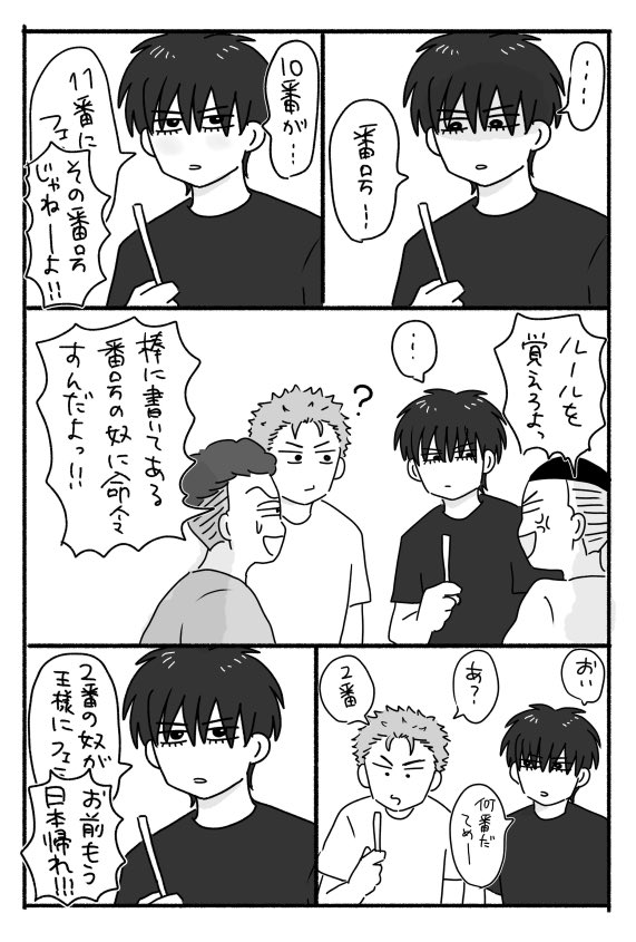 ぬぬ2/1た72a tweet media