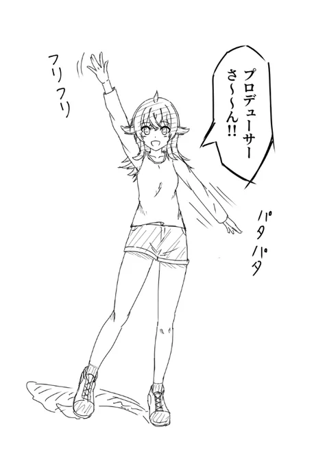お久しぶり
待ち合わせ果穂はかわいいだろうなぁっていう
#シャニマス 
#小宮果穂 