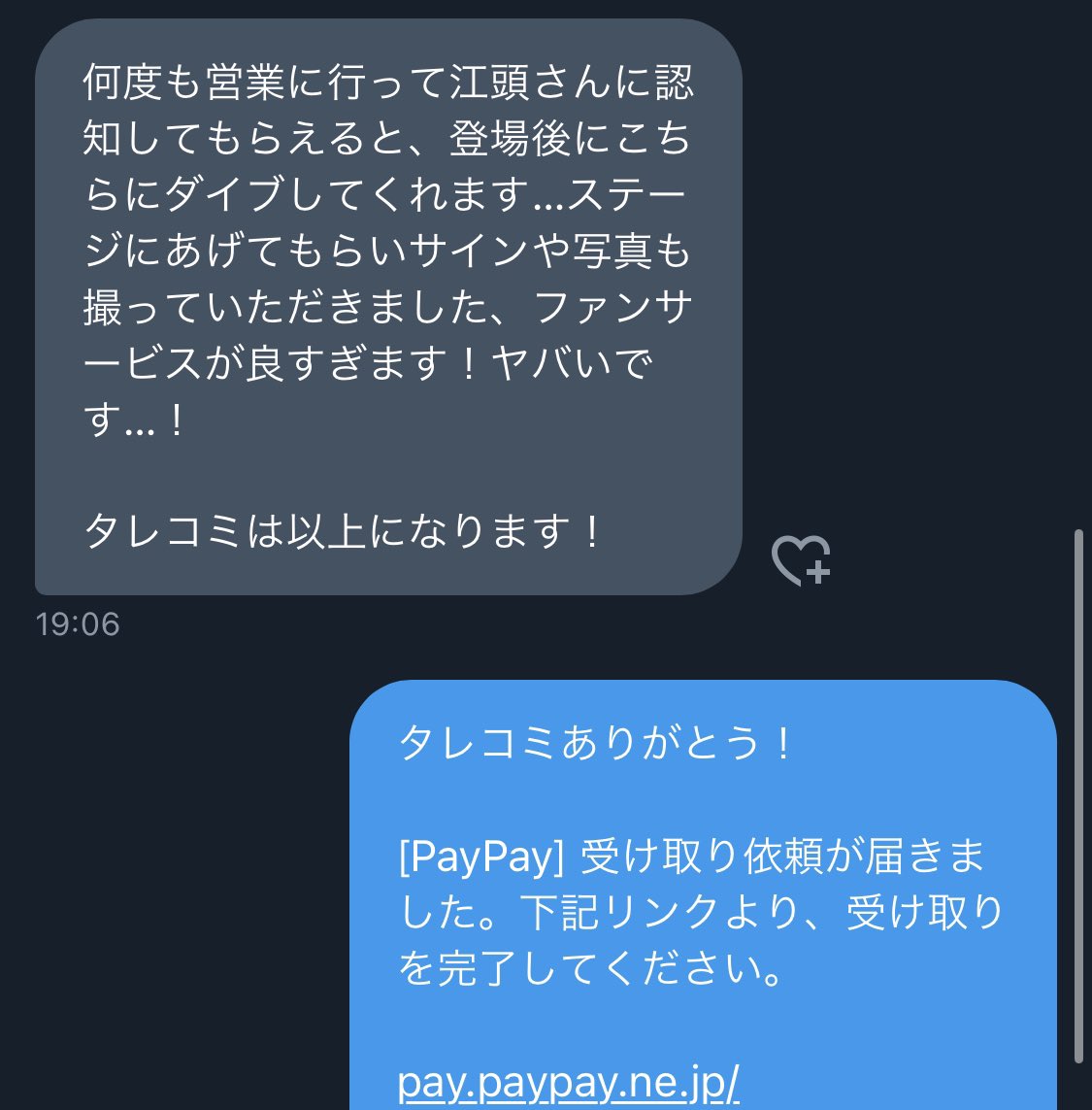 taichinakaj's tweet photo. 【悲報】江頭2:50さん、ありえないタレコミがリークしてしまう。これはさすがに終了か？ https://t.co/Fa0iRxg6Mx