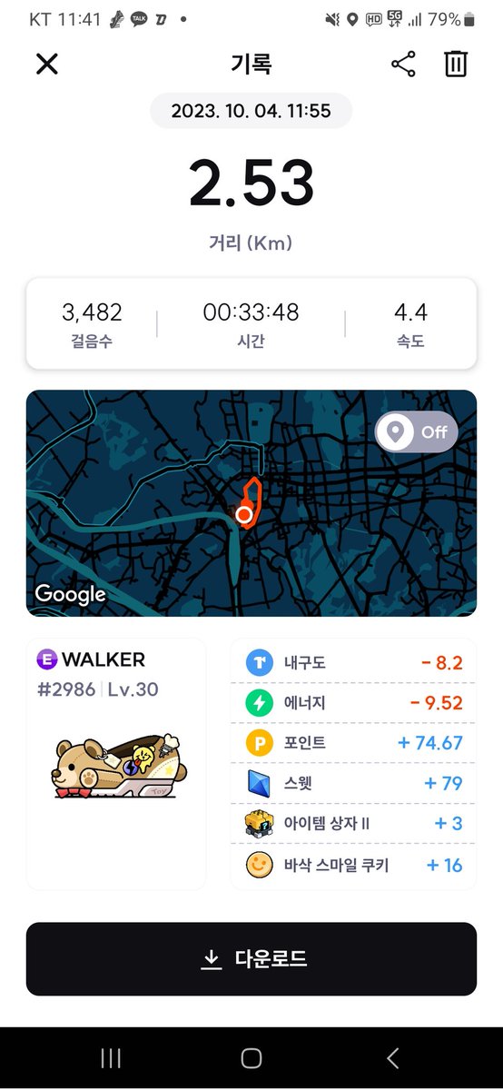 wlsdyd2663's tweet photo. 10월 4일 

#M2E #SuperWalk #BNB    #BNBChain #BSC https://t.co/B1zGcJlBp4