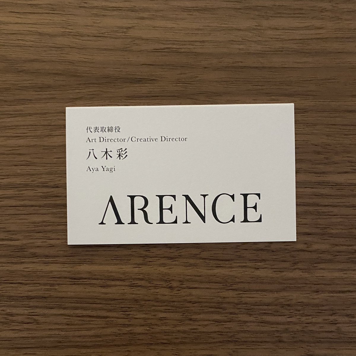 AYA YAGI | ARENCE tweet media