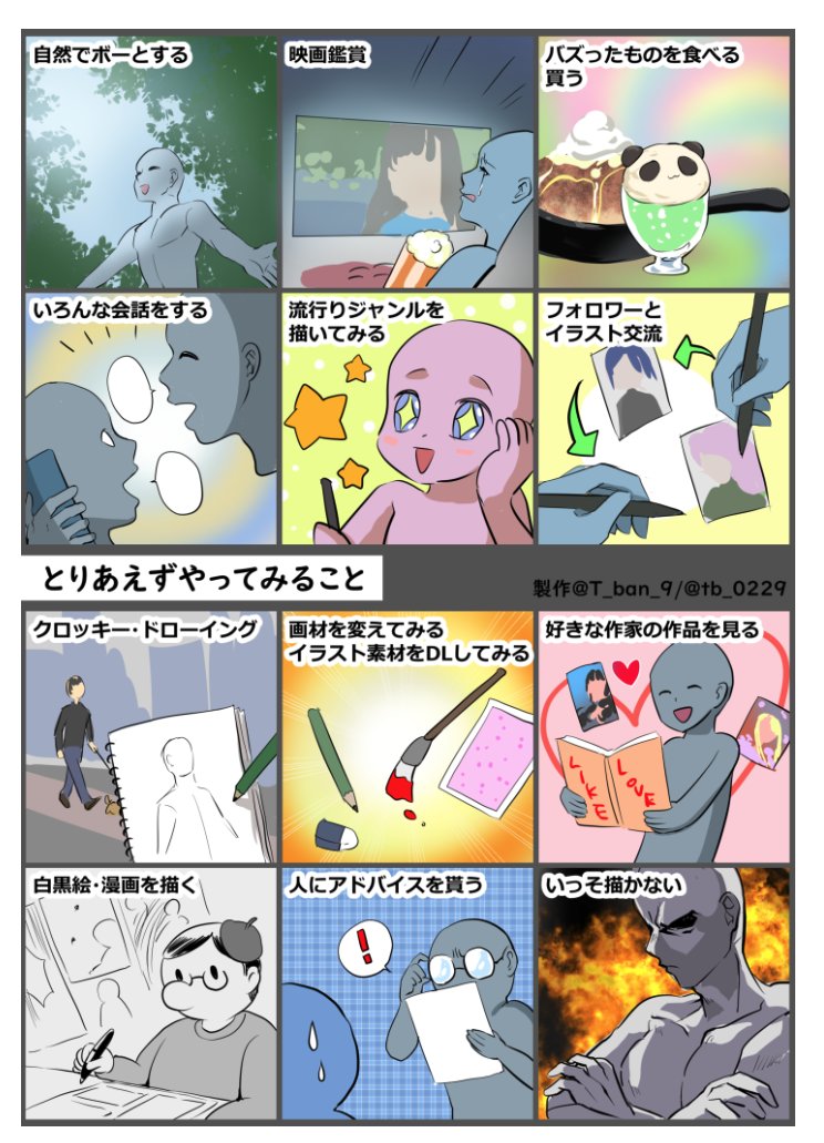 お絵かき講座パルミー tweet media
