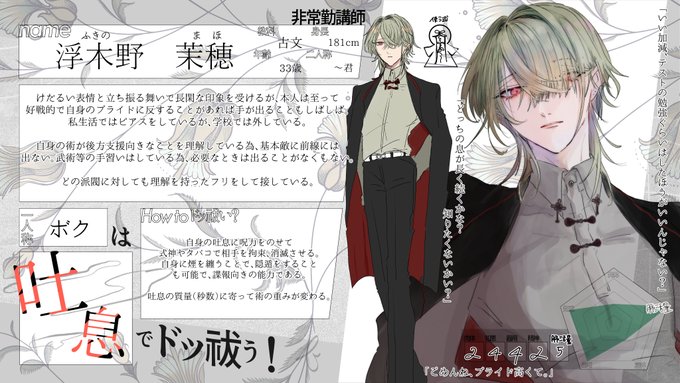 「character profile looking at viewer」 illustration images(Latest)