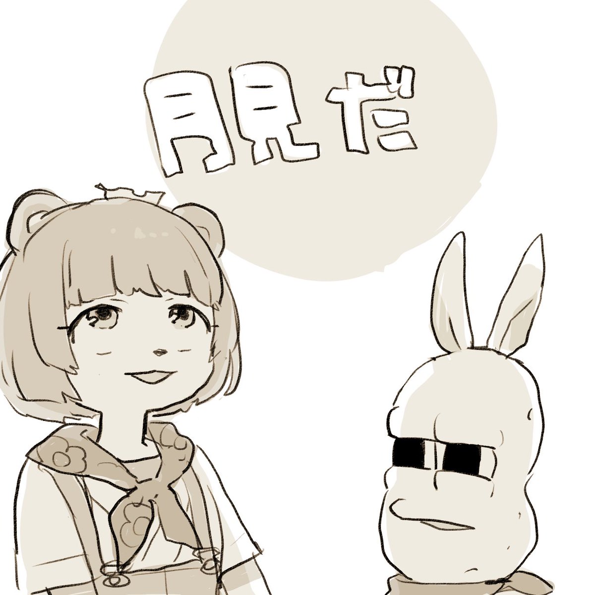 最近の 