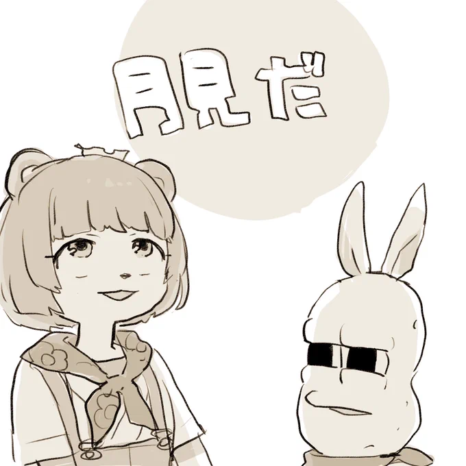 最近の 