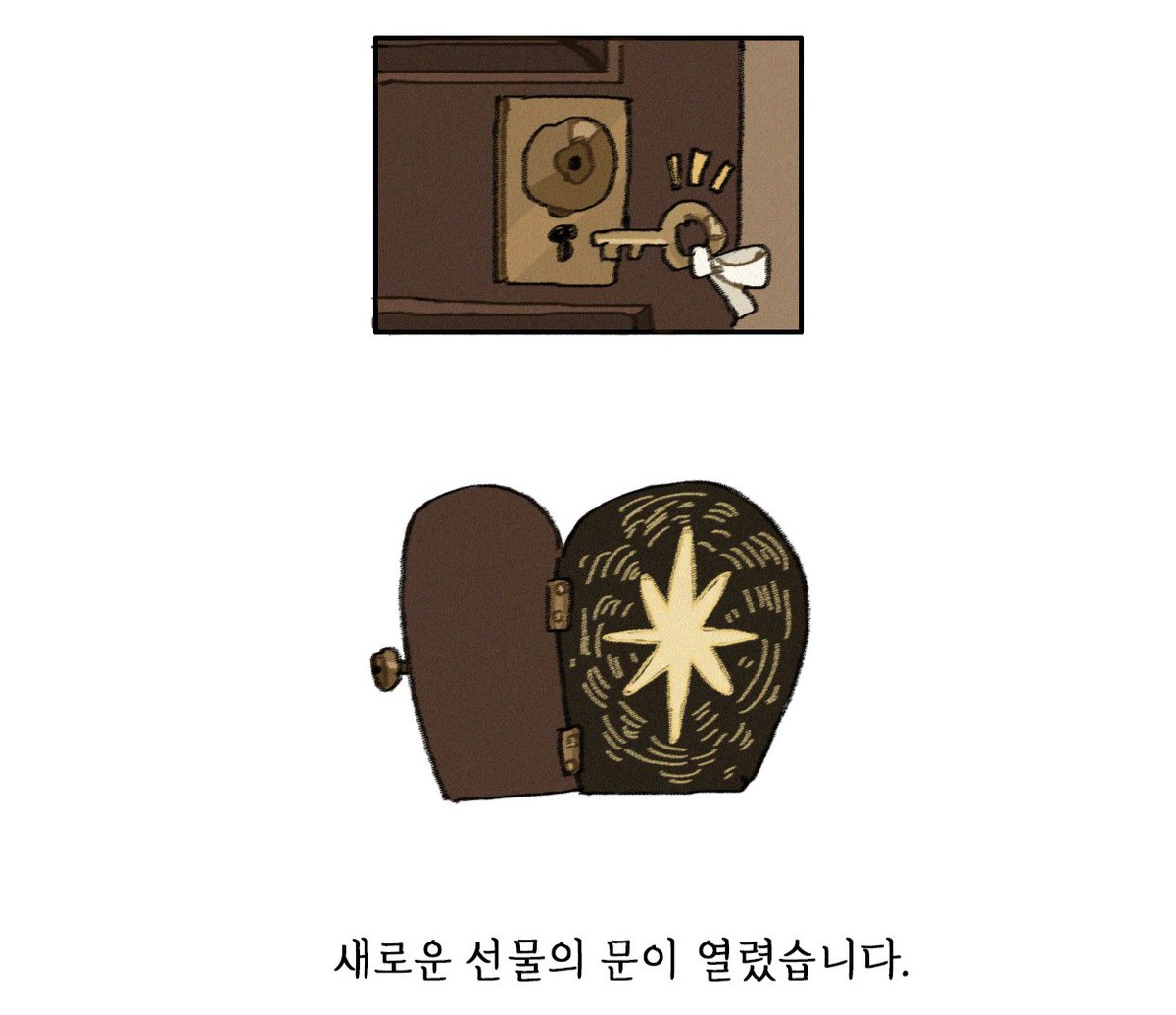 🌳안녕하세요, 하오입니다🌲  🎉100% 달성을 성공했습니다😭🤎 ✨책을 제작할 수 있게 후원해주셔서 여러분 진심으로 감사드립니다!✨ 🎀200% 달성을 하게 된다면 새롭게 열릴 또 다른 문을 기대해주세요.🎁  🍃100% 이상의 후원 금액은 책의 퀄리티를 올리는데 쓰도록 하겠습니다.🍂 🙏정말 감사드립니다. 평안한 하루 하루가 되시길 바래요.🌻 텀블벅 ▶ 